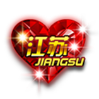 中国心之江苏 缩略图