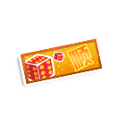 六六大顺车牌 缩略图