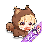 松鼠萌宝（一级） 缩略图