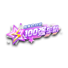 SSC24屈强车队挂饰 缩略图