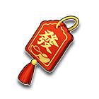 招财许愿牌 缩略图