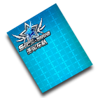 SSC季度竞速车队亚军 缩略图