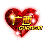 中国心之广西 缩略图