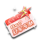 SSC23秋冠军车队名片夹 缩略图