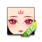 眉眼狐妖表情 缩略图
