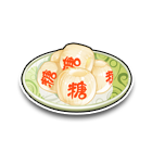 甜蜜灶糖 缩略图