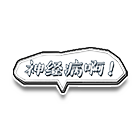 天外来物2 缩略图