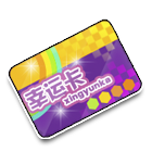 赛车改装幸运卡 缩略图