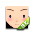 酷酷动人动态表情 缩略图