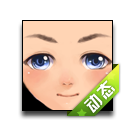 笑颜逐开动态表情 缩略图