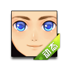 以爱之名动态表情 缩略图