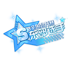 公开赛S3东部选手挂饰 缩略图