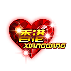 中国心之香港 缩略图