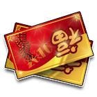 新年大红包 缩略图