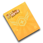S16车王线下观赛背景 缩略图