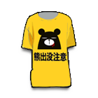 小黑熊T恤 缩略图