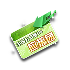 全国公开赛S4应援团名片夹 缩略图