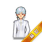 稀世·天国幻羽套装 缩略图