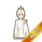 稀世·穹梦韶宇套装 缩略图