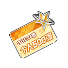 SSC24春500强名片夹 缩略图