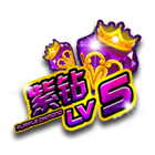 紫钻5级挂件 缩略图