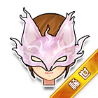 稀世配套 缩略图