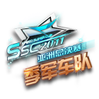 亚洲赛季军车队挂件 缩略图