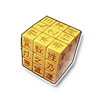 三字经魔方 缩略图