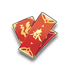 迎春桃符 缩略图