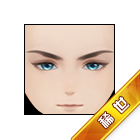 鸣剑·曳影表情 缩略图