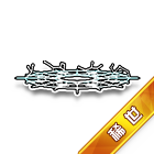 稀世·穹梦韶宇尾饰 缩略图