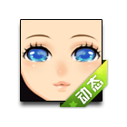 以爱之名动态表情 缩略图