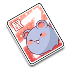 生肖-鼠卡 缩略图