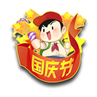 喜迎国庆挂饰 缩略图