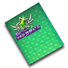 SSC华东站参赛纪念 缩略图