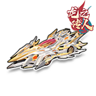 L龙之传人 缩略图