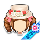 如玉羞花发饰 缩略图