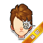 稀世·穹梦韶宇面饰 缩略图