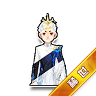 稀世·穹梦韶宇套装 缩略图