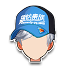 蓝钻专属赛车帽 缩略图