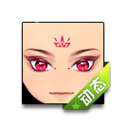 眉眼狐妖表情 缩略图