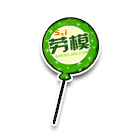 劳模气球 缩略图