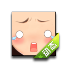 纳尼动态表情 缩略图