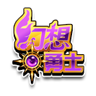 幻想勇士头饰 缩略图