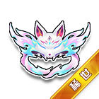 稀世戒指 缩略图