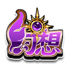 幻想头饰 缩略图