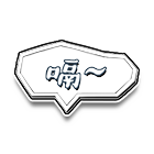 天外来物1 缩略图