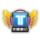 荣耀徽记 缩略图