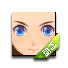 帅气眨眼动态表情 缩略图