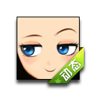 坏主意动态表情 缩略图